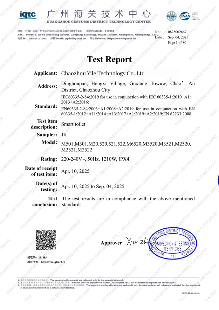 Rapport d'essai des douanes de Guangzhou sur la sécurité électrique des toilettes intelligentes (IECEN 60335)